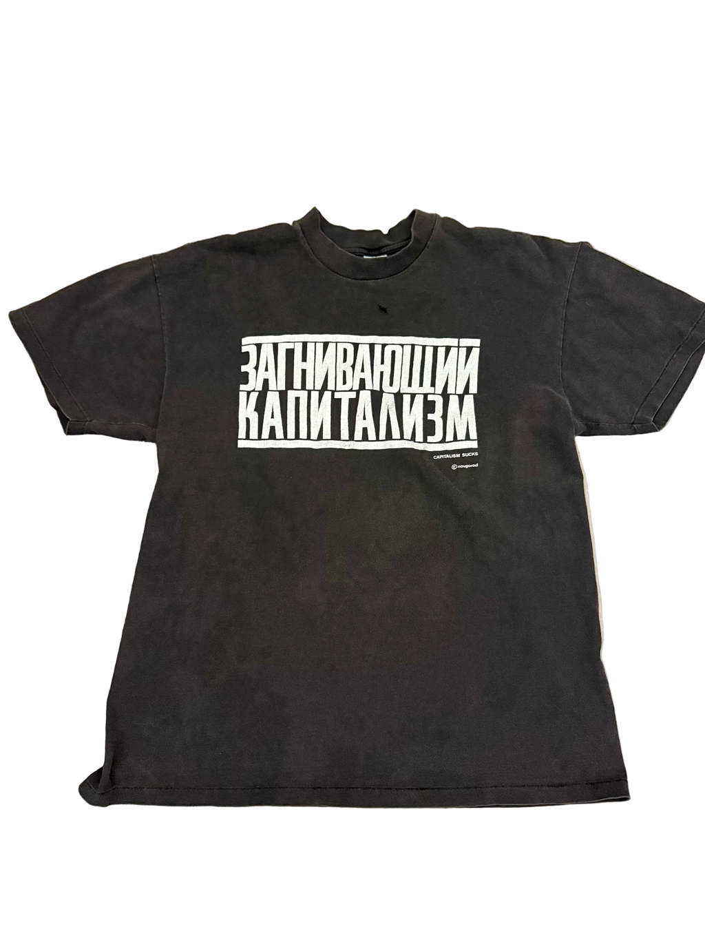 VINTAGE CAPITALISM SUCKS TEE (L)